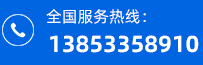 聯(lián)系電話(huà)